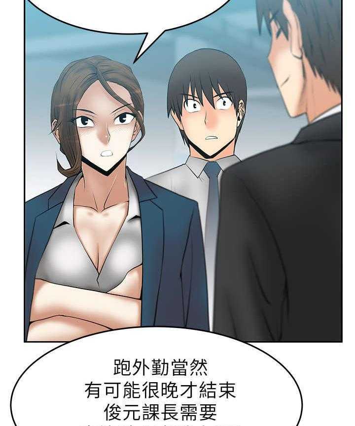 《实习小职员》漫画最新章节第21话 22_走到最后免费下拉式在线观看章节第【33】张图片