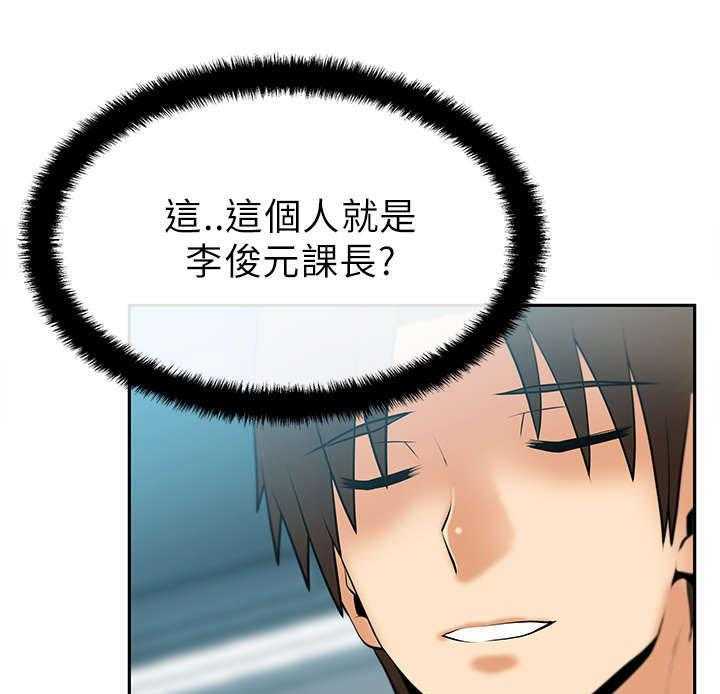 《实习小职员》漫画最新章节第21话 22_走到最后免费下拉式在线观看章节第【31】张图片