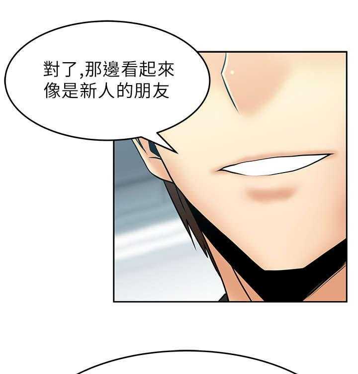 《实习小职员》漫画最新章节第21话 22_走到最后免费下拉式在线观看章节第【25】张图片