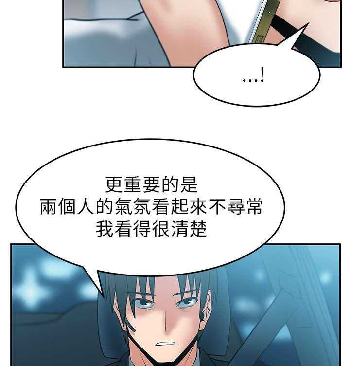 《实习小职员》漫画最新章节第21话 22_走到最后免费下拉式在线观看章节第【9】张图片