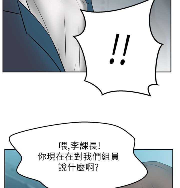 《实习小职员》漫画最新章节第21话 22_走到最后免费下拉式在线观看章节第【23】张图片