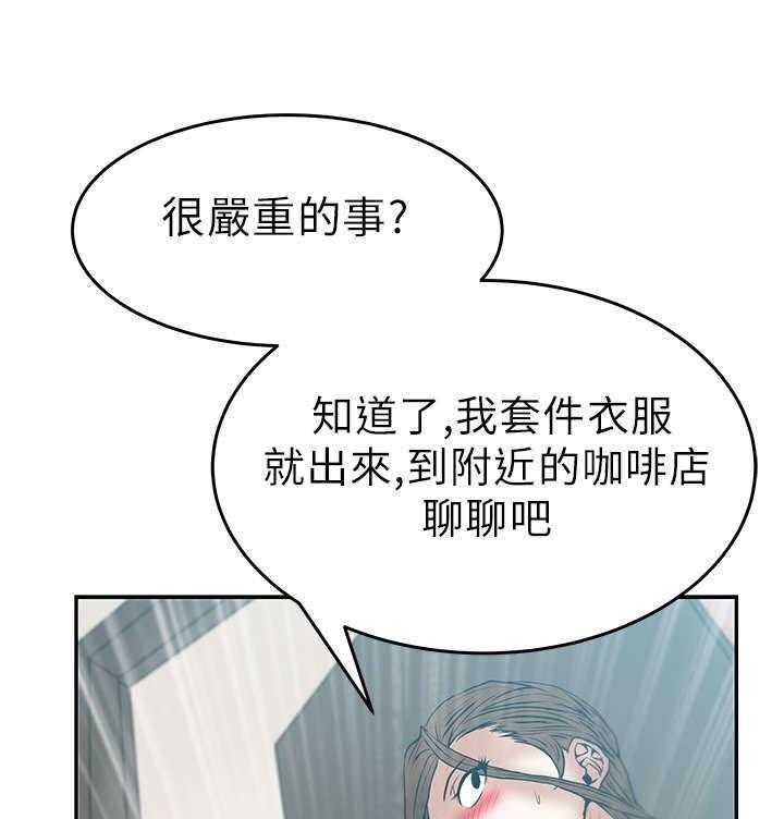 《实习小职员》漫画最新章节第22话 23_骑虎难下免费下拉式在线观看章节第【6】张图片