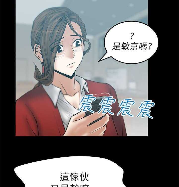 《实习小职员》漫画最新章节第23话 24_变化免费下拉式在线观看章节第【13】张图片