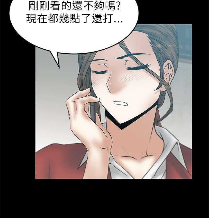 《实习小职员》漫画最新章节第23话 24_变化免费下拉式在线观看章节第【11】张图片