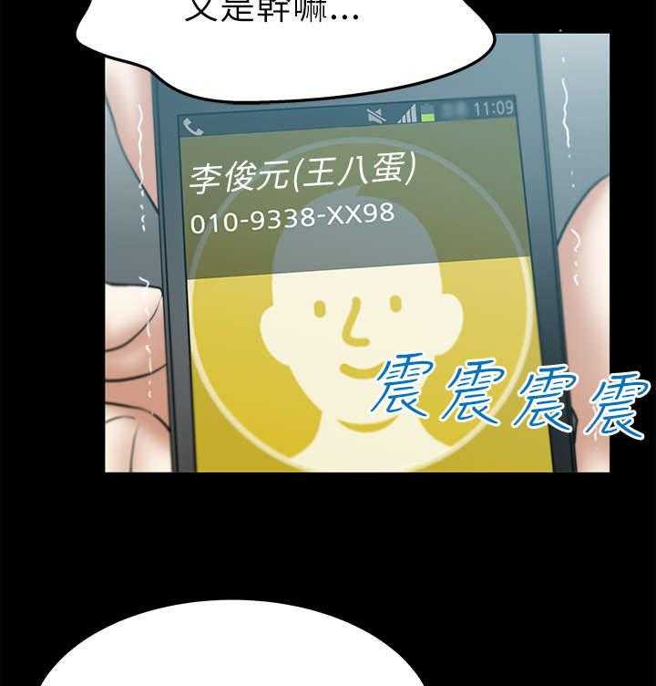 《实习小职员》漫画最新章节第23话 24_变化免费下拉式在线观看章节第【12】张图片