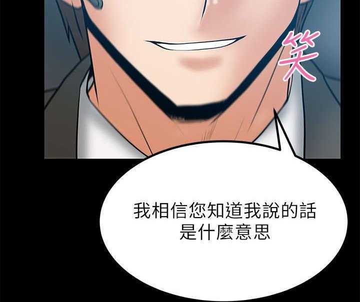 《实习小职员》漫画最新章节第23话 24_变化免费下拉式在线观看章节第【6】张图片