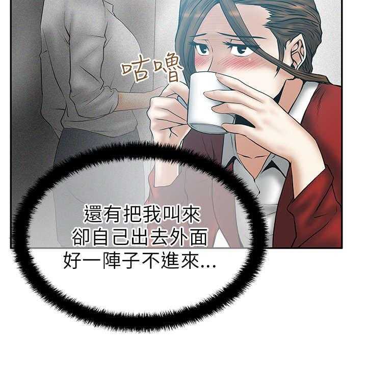 《实习小职员》漫画最新章节第23话 24_变化免费下拉式在线观看章节第【28】张图片