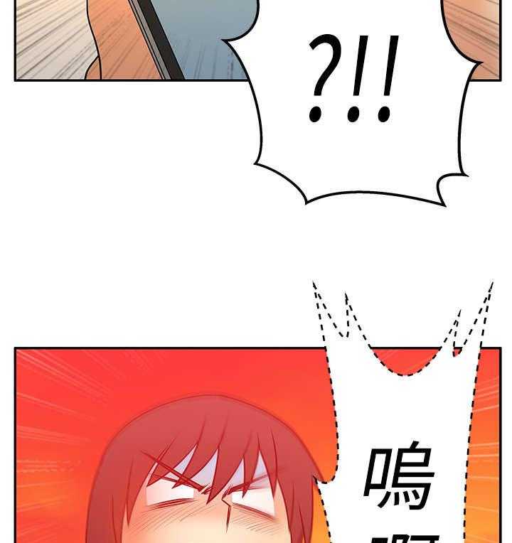 《实习小职员》漫画最新章节第23话 24_变化免费下拉式在线观看章节第【23】张图片