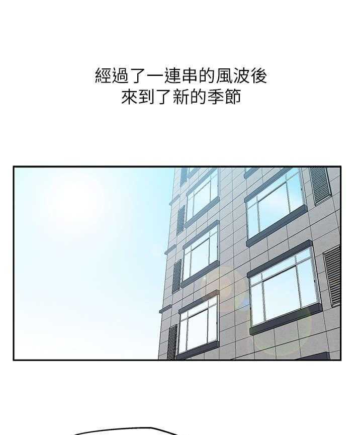 《实习小职员》漫画最新章节第24话 25_安逸的日子免费下拉式在线观看章节第【6】张图片