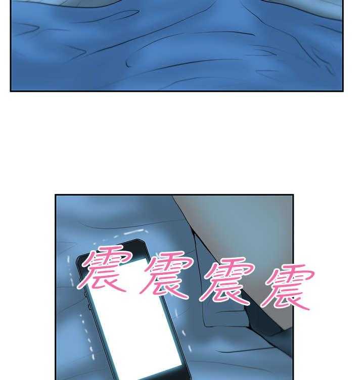 《实习小职员》漫画最新章节第24话 25_安逸的日子免费下拉式在线观看章节第【13】张图片