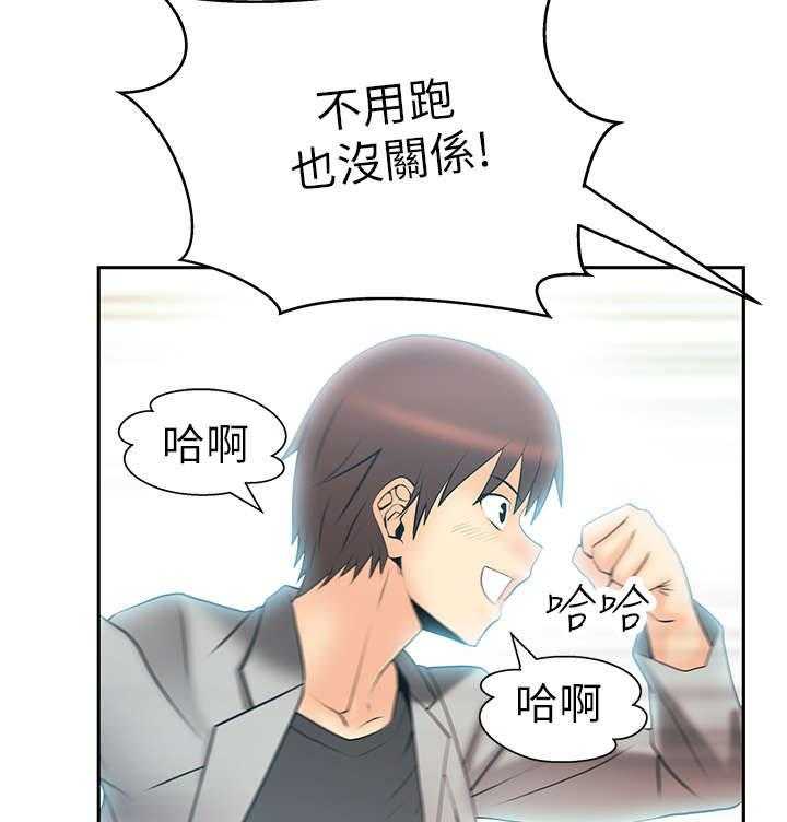 《实习小职员》漫画最新章节第25话 26_进入泥淖免费下拉式在线观看章节第【7】张图片