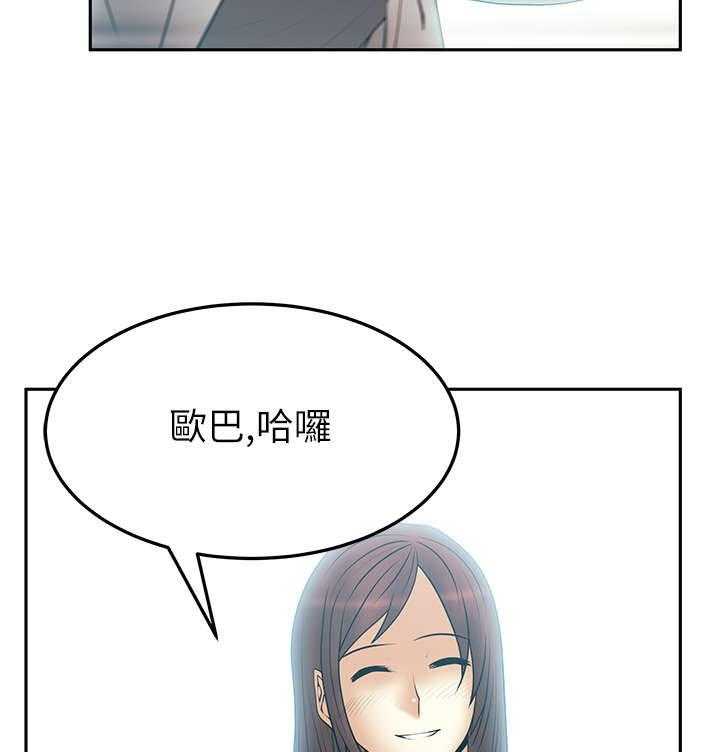 《实习小职员》漫画最新章节第25话 26_进入泥淖免费下拉式在线观看章节第【6】张图片