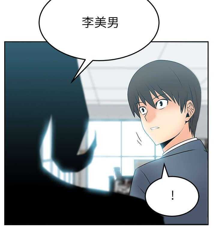 《实习小职员》漫画最新章节第25话 26_进入泥淖免费下拉式在线观看章节第【18】张图片