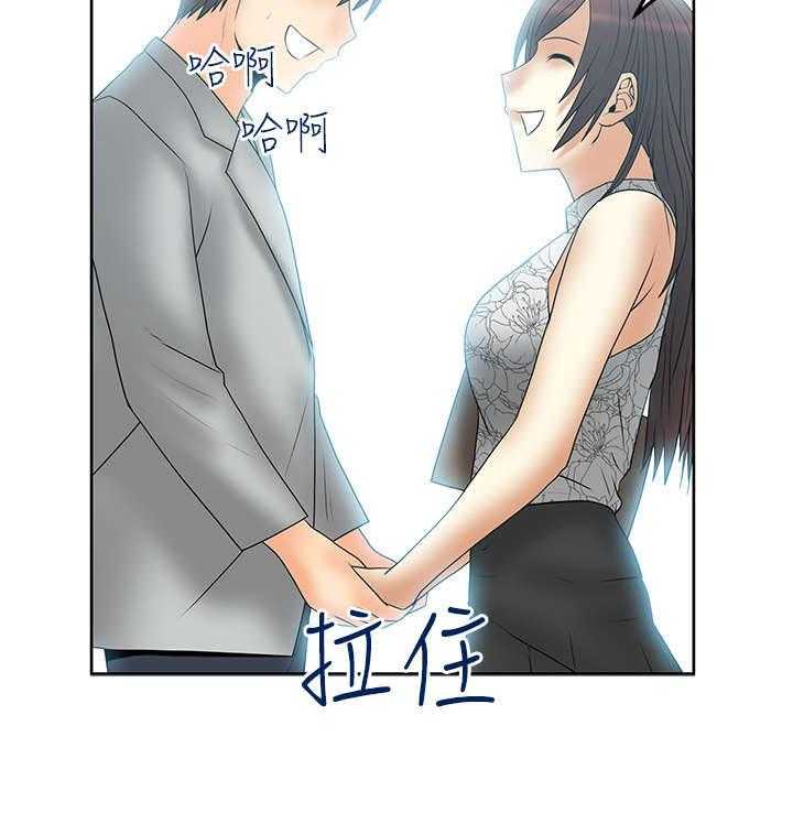 《实习小职员》漫画最新章节第25话 26_进入泥淖免费下拉式在线观看章节第【3】张图片