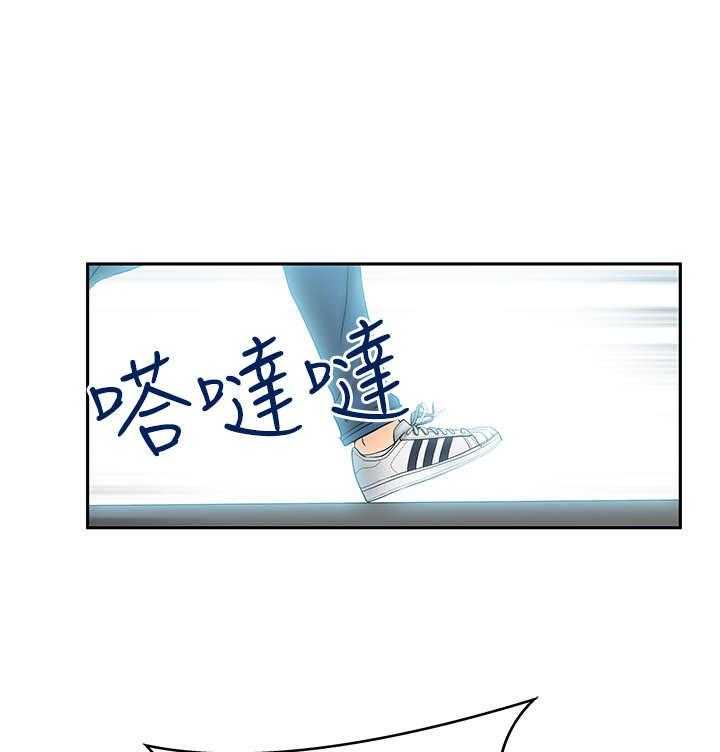 《实习小职员》漫画最新章节第25话 26_进入泥淖免费下拉式在线观看章节第【8】张图片