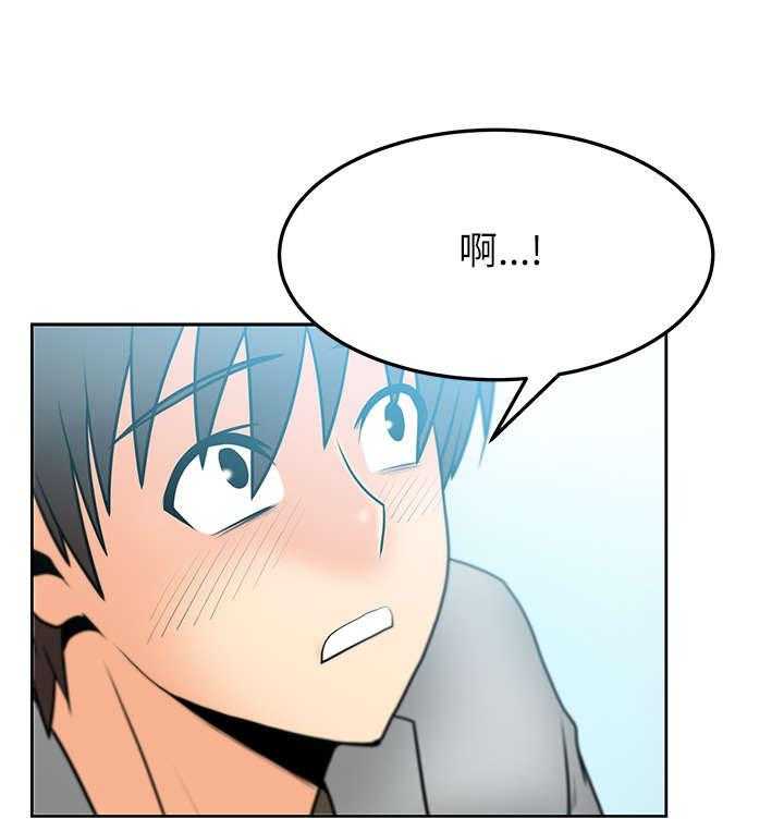 《实习小职员》漫画最新章节第26话 27_圈套免费下拉式在线观看章节第【11】张图片