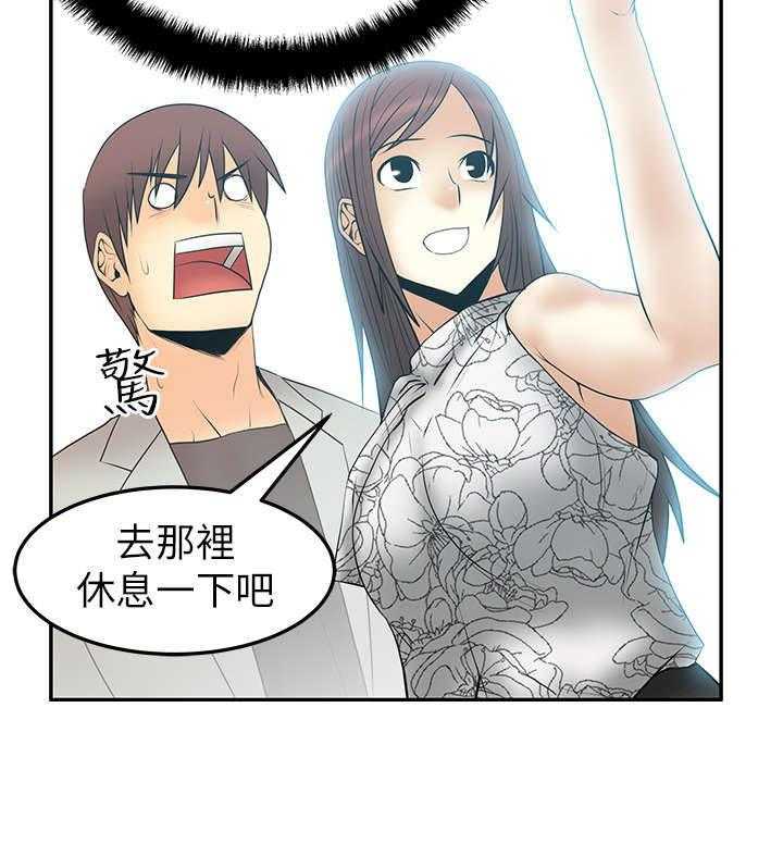 《实习小职员》漫画最新章节第26话 27_圈套免费下拉式在线观看章节第【13】张图片