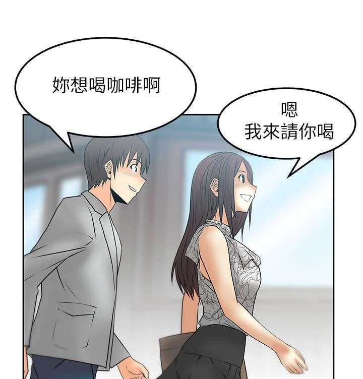 《实习小职员》漫画最新章节第26话 27_圈套免费下拉式在线观看章节第【9】张图片