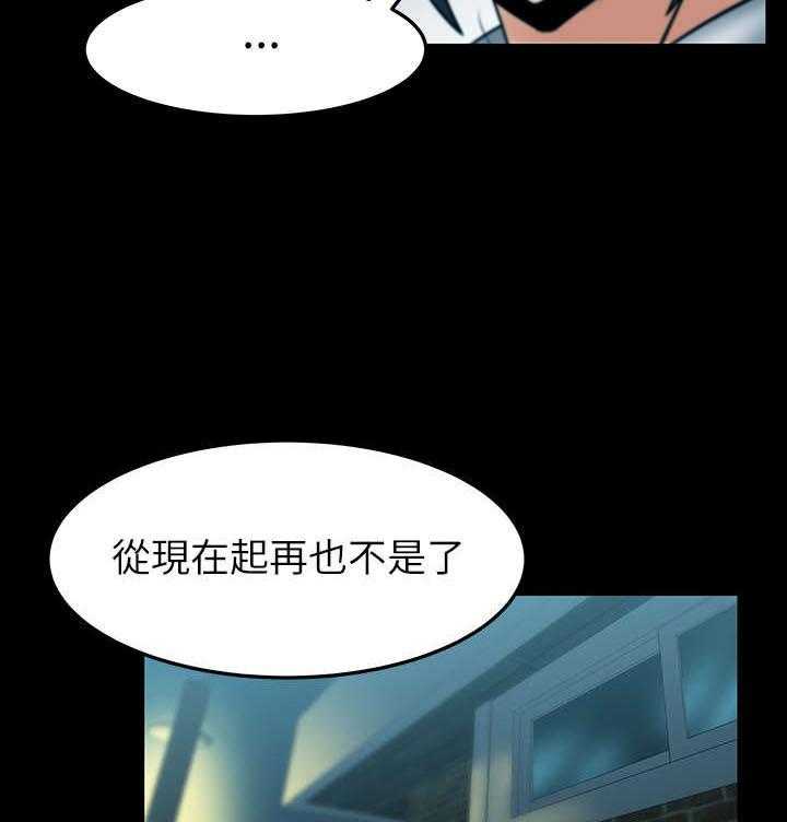 《实习小职员》漫画最新章节第28话 29_开始了免费下拉式在线观看章节第【9】张图片