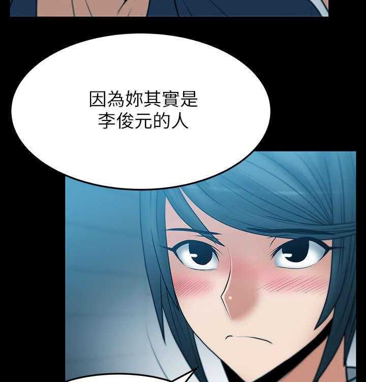 《实习小职员》漫画最新章节第28话 29_开始了免费下拉式在线观看章节第【10】张图片