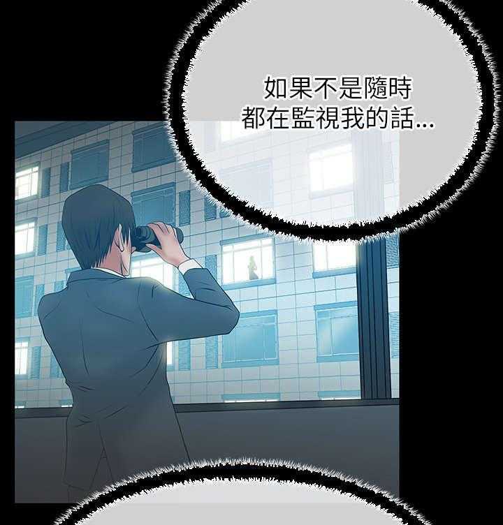 《实习小职员》漫画最新章节第28话 29_开始了免费下拉式在线观看章节第【24】张图片