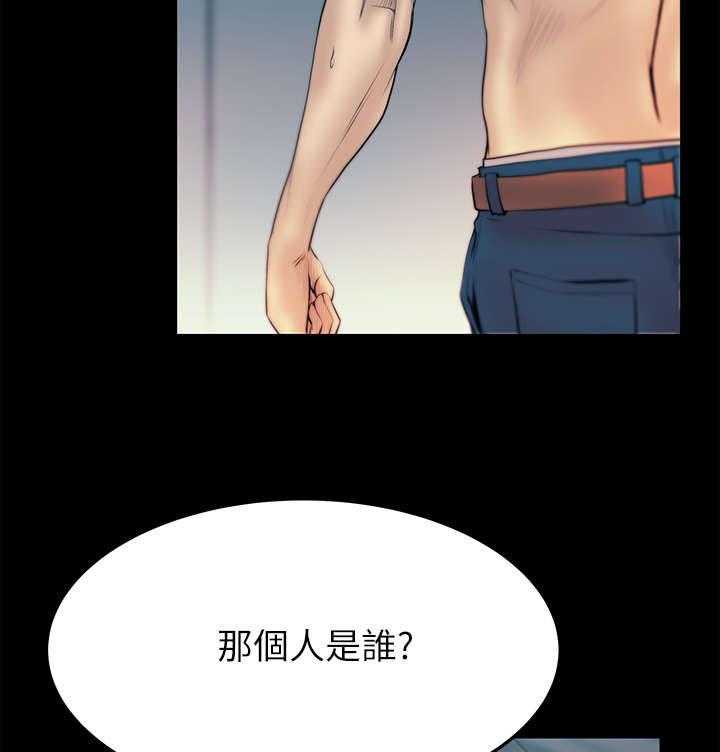 《实习小职员》漫画最新章节第29话 30_审问免费下拉式在线观看章节第【10】张图片