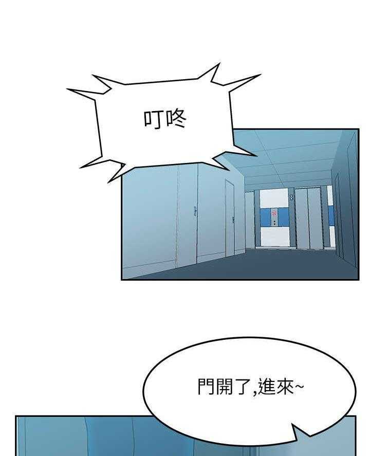 《实习小职员》漫画最新章节第29话 30_审问免费下拉式在线观看章节第【2】张图片