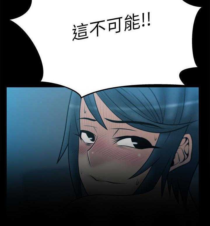 《实习小职员》漫画最新章节第29话 30_审问免费下拉式在线观看章节第【5】张图片