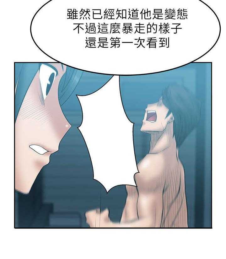 《实习小职员》漫画最新章节第30话 31_同盟提议免费下拉式在线观看章节第【27】张图片