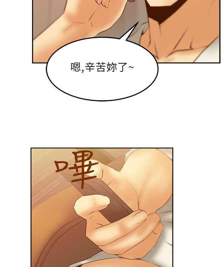 《实习小职员》漫画最新章节第30话 31_同盟提议免费下拉式在线观看章节第【5】张图片