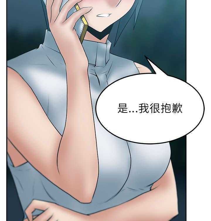 《实习小职员》漫画最新章节第30话 31_同盟提议免费下拉式在线观看章节第【14】张图片