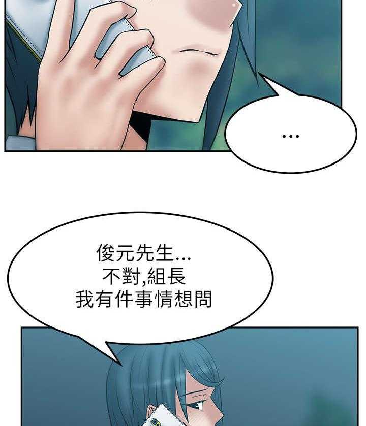 《实习小职员》漫画最新章节第30话 31_同盟提议免费下拉式在线观看章节第【22】张图片