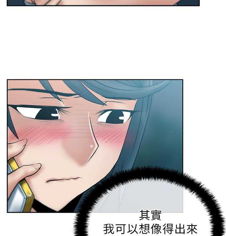 《实习小职员》漫画最新章节第30话 31_同盟提议免费下拉式在线观看章节第【13】张图片