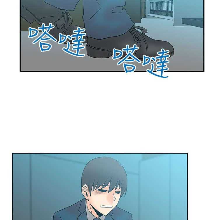 《实习小职员》漫画最新章节第32话 33_事由免费下拉式在线观看章节第【7】张图片