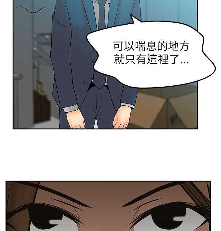 《实习小职员》漫画最新章节第32话 33_事由免费下拉式在线观看章节第【6】张图片