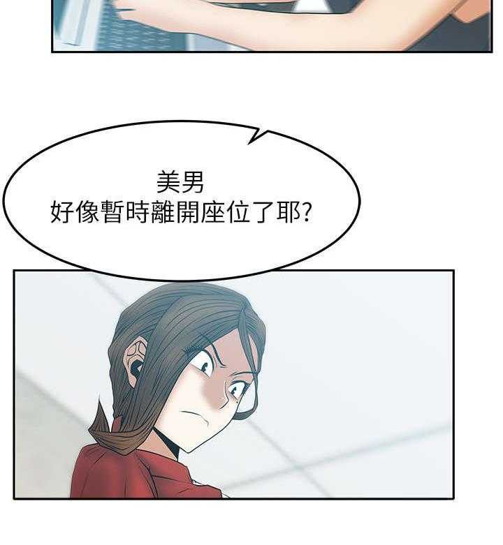 《实习小职员》漫画最新章节第32话 33_事由免费下拉式在线观看章节第【11】张图片