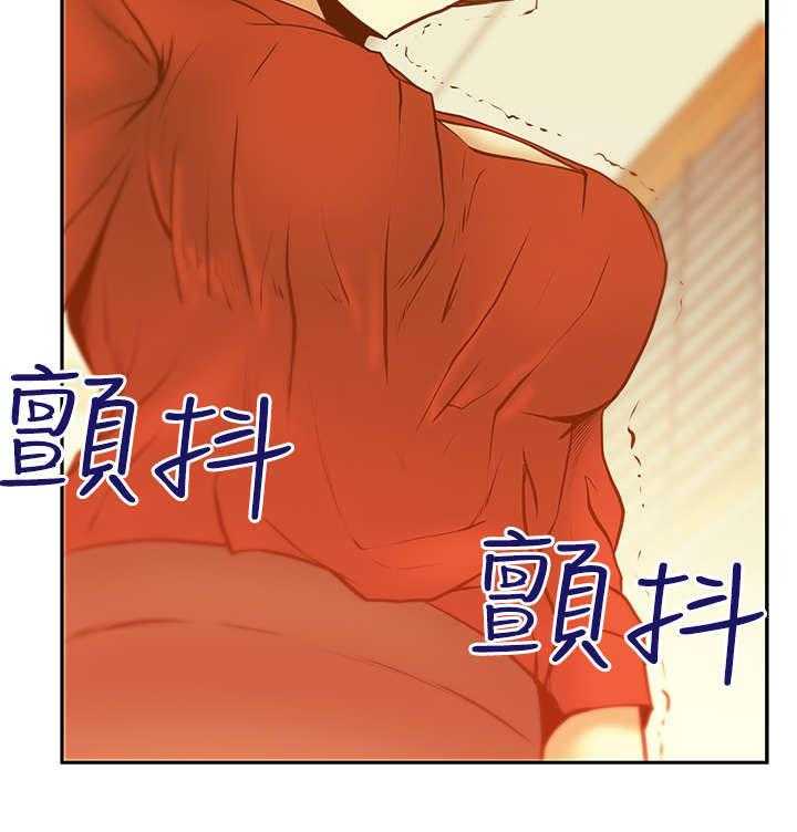 《实习小职员》漫画最新章节第34话 35_外勤免费下拉式在线观看章节第【10】张图片