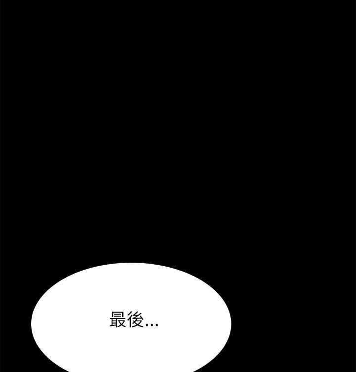 《实习小职员》漫画最新章节第36话 37_魔性免费下拉式在线观看章节第【19】张图片