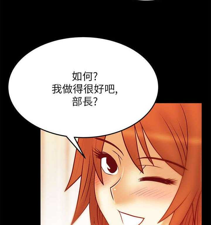 《实习小职员》漫画最新章节第36话 37_魔性免费下拉式在线观看章节第【25】张图片