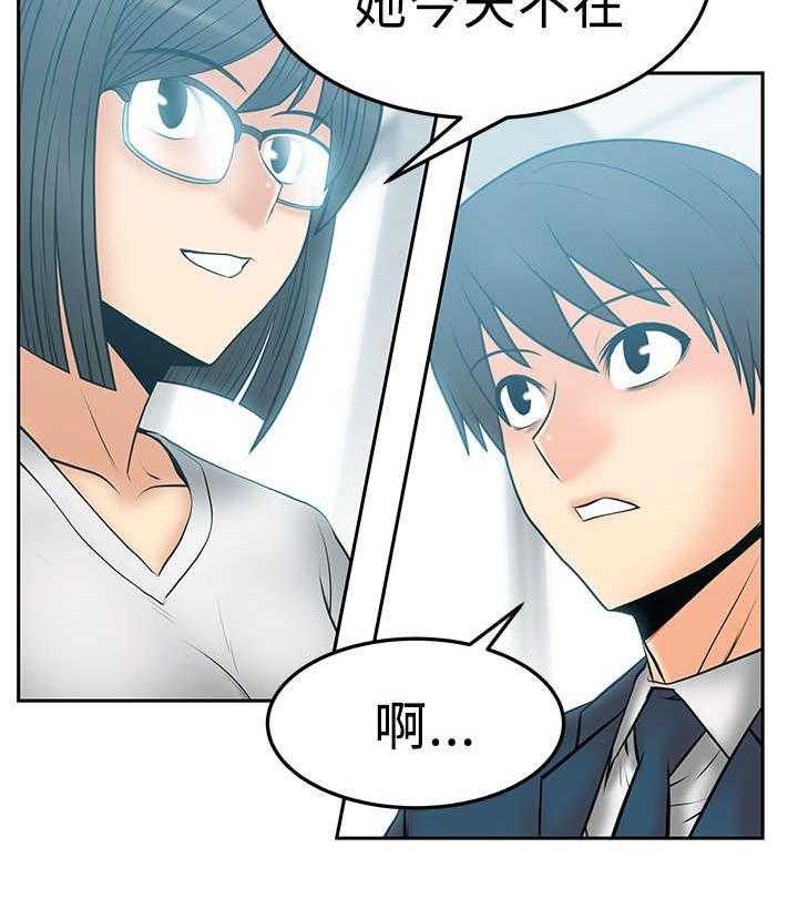 《实习小职员》漫画最新章节第37话 38_陷阱免费下拉式在线观看章节第【1】张图片