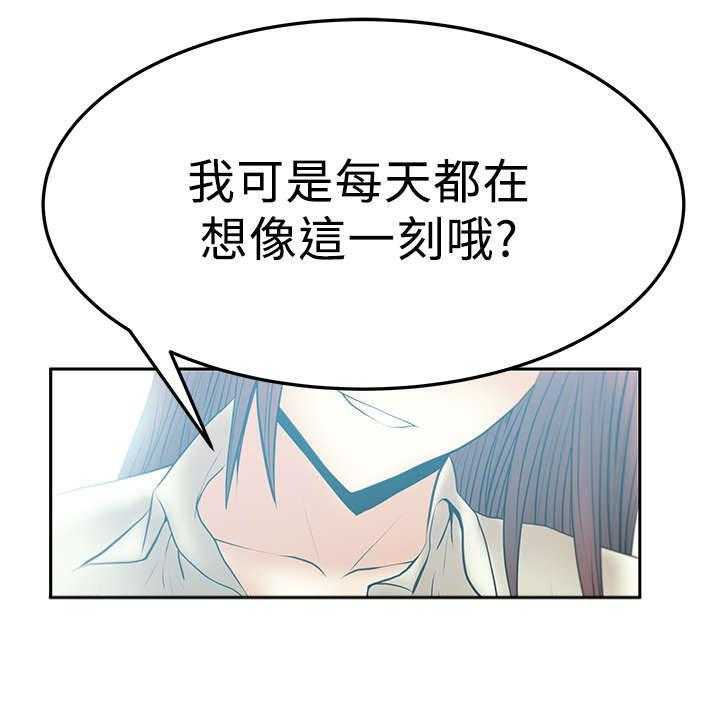 《实习小职员》漫画最新章节第38话 39_人格魅力免费下拉式在线观看章节第【16】张图片