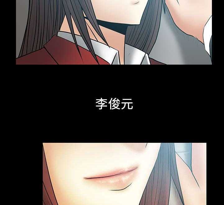 《实习小职员》漫画最新章节第39话 40_毁灭的开始免费下拉式在线观看章节第【2】张图片