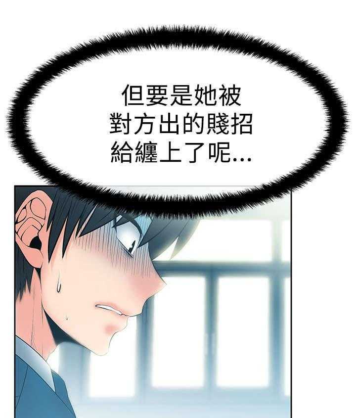 《实习小职员》漫画最新章节第40话 41_决心免费下拉式在线观看章节第【7】张图片