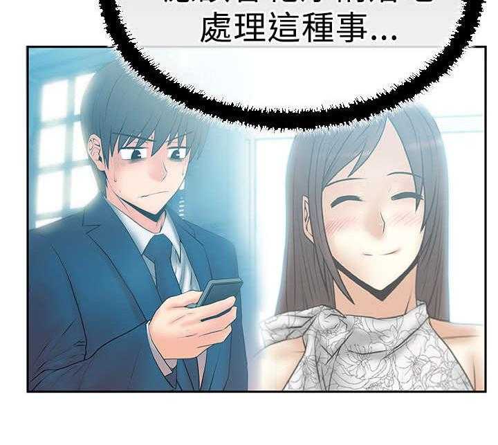 《实习小职员》漫画最新章节第40话 41_决心免费下拉式在线观看章节第【8】张图片