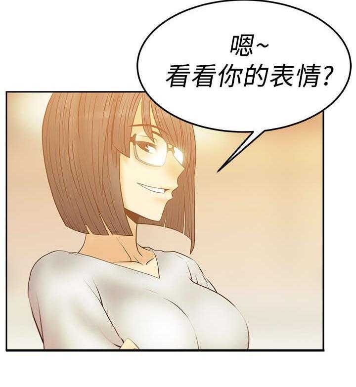 《实习小职员》漫画最新章节第41话 42_布局免费下拉式在线观看章节第【14】张图片