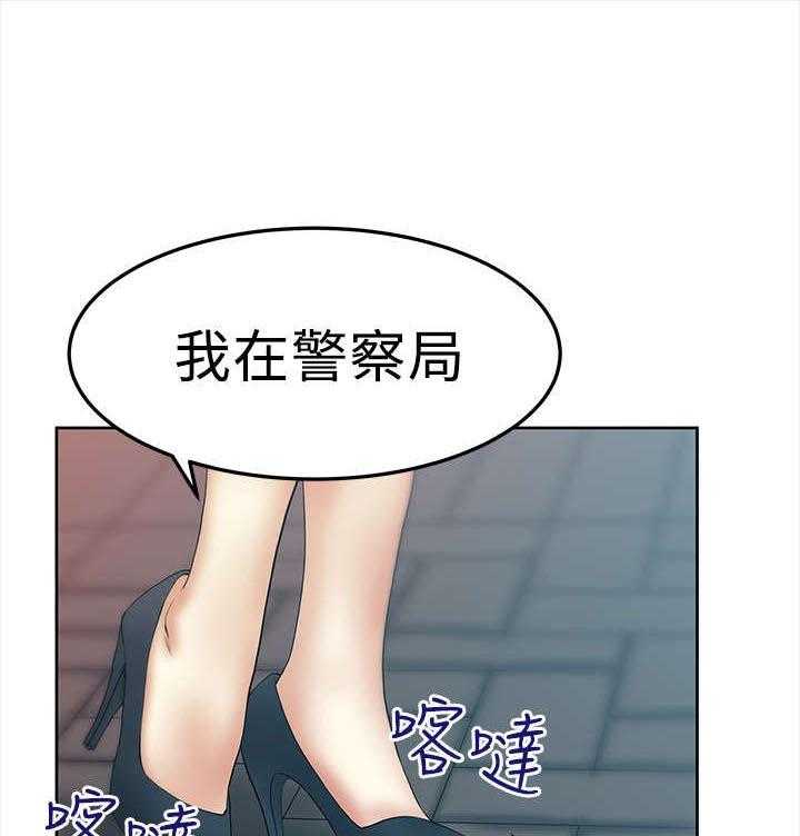 《实习小职员》漫画最新章节第41话 42_布局免费下拉式在线观看章节第【7】张图片