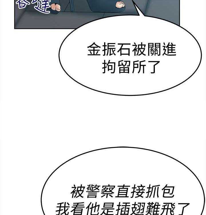 《实习小职员》漫画最新章节第41话 42_布局免费下拉式在线观看章节第【6】张图片