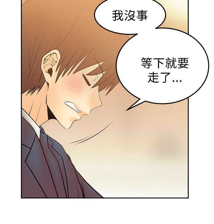 《实习小职员》漫画最新章节第41话 42_布局免费下拉式在线观看章节第【19】张图片