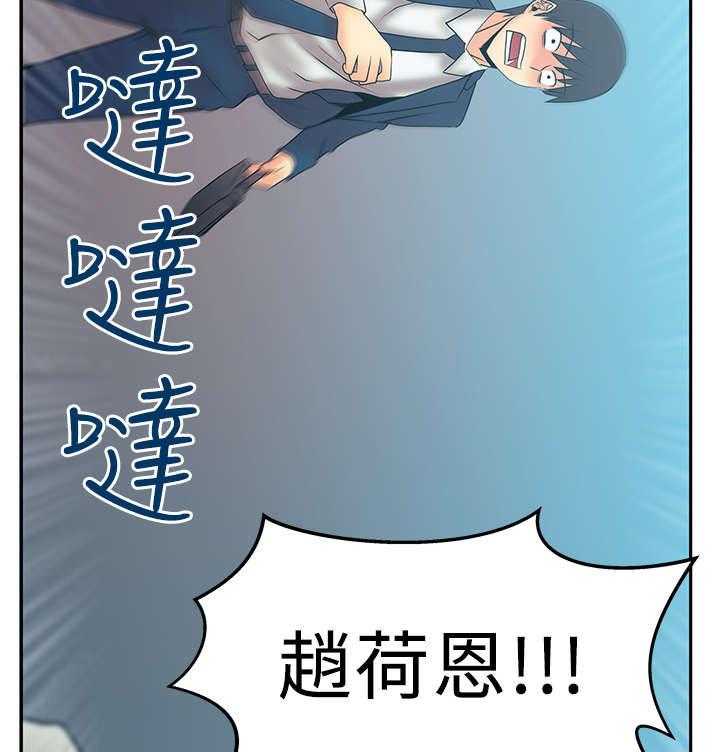 《实习小职员》漫画最新章节第42话 43_接待免费下拉式在线观看章节第【9】张图片