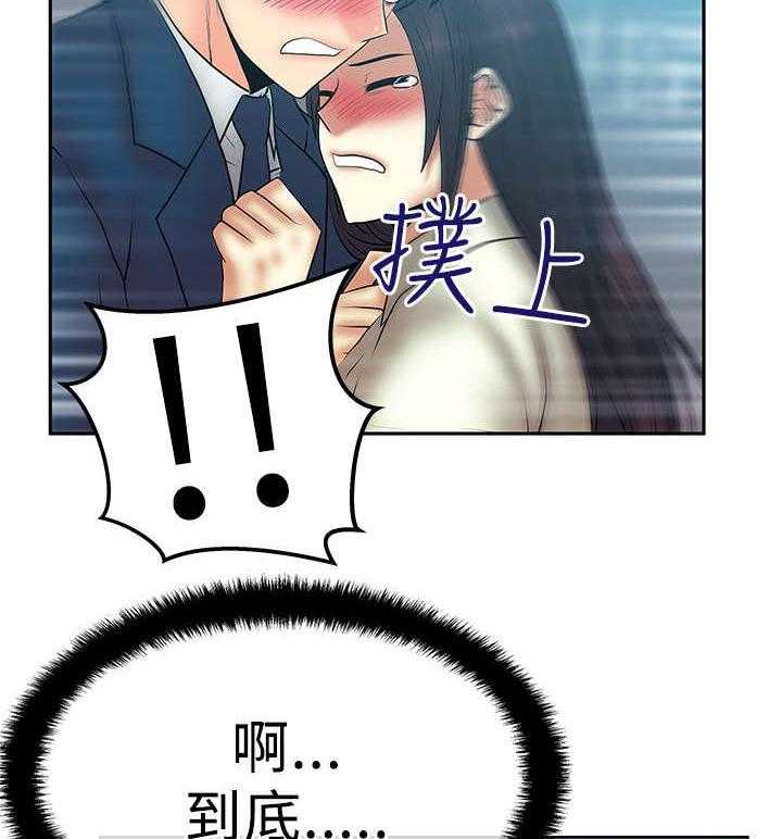 《实习小职员》漫画最新章节第42话 43_接待免费下拉式在线观看章节第【2】张图片